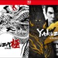 Yakuza Kawami 1 and 2 Switch 2 banners.